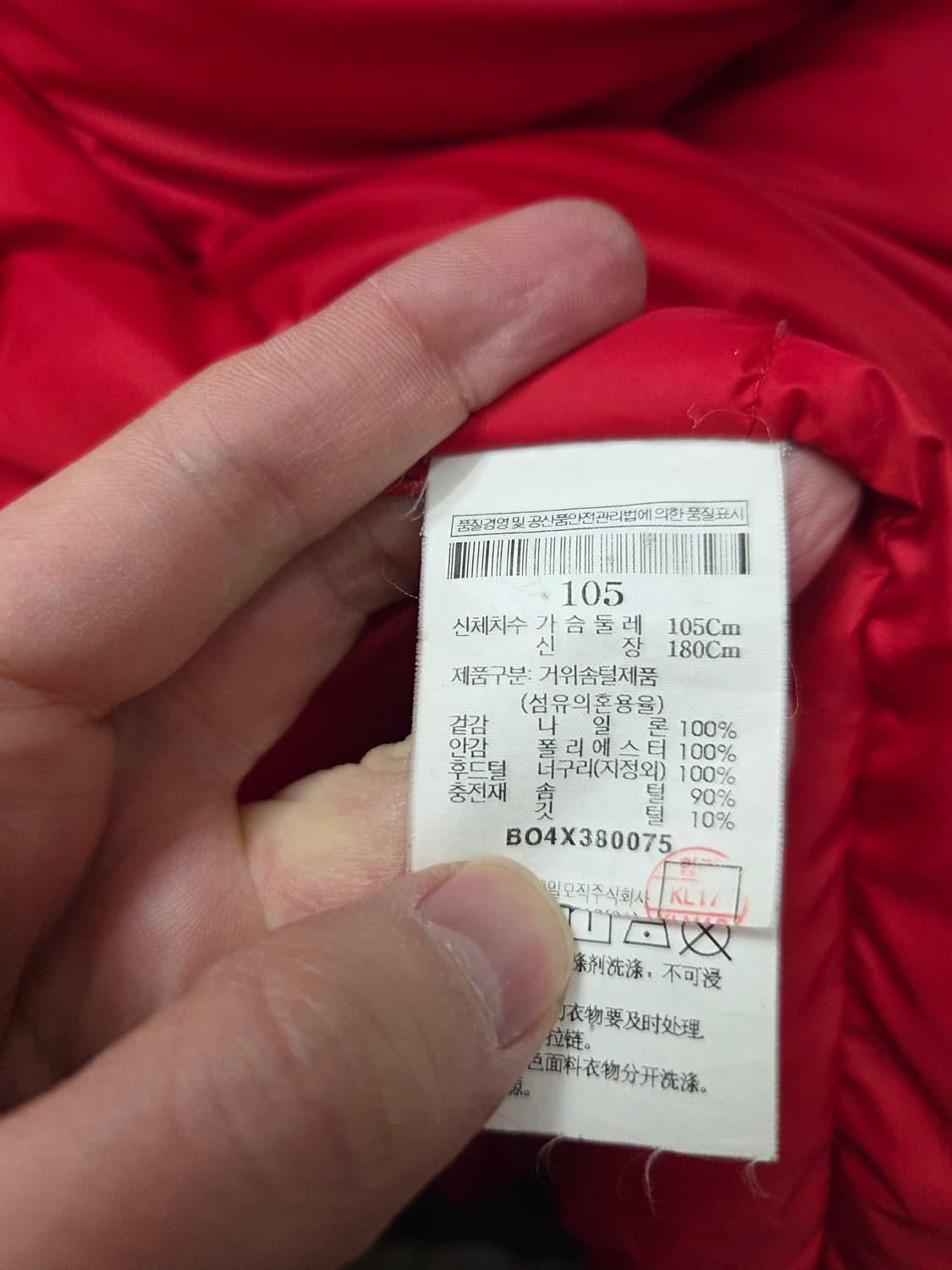 빈폴 도브 구스다운 패딩 파카 상품이미지7