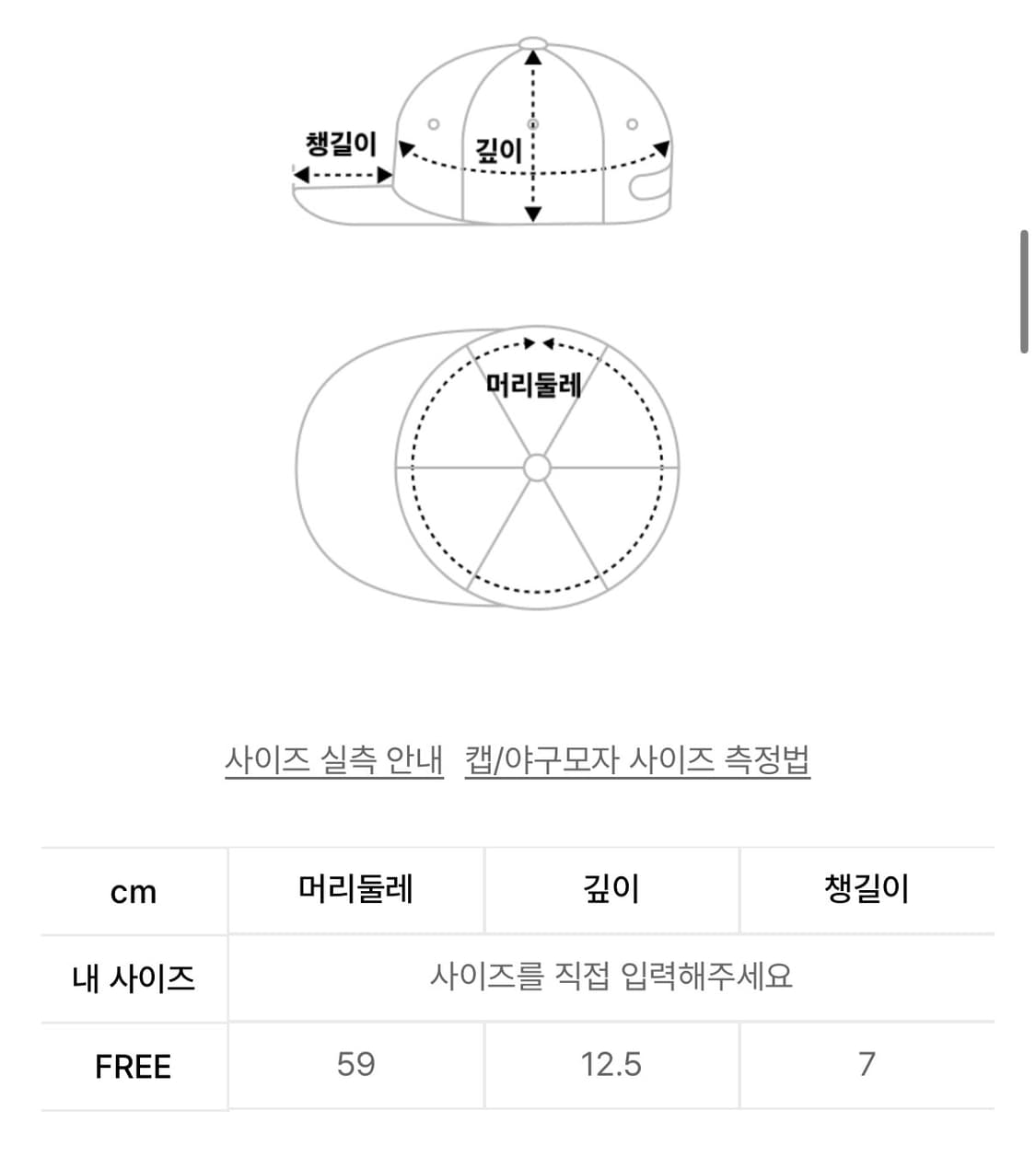 폴로랄프로렌 코튼 치노 베이스볼 캡 - 블랙 상품이미지3