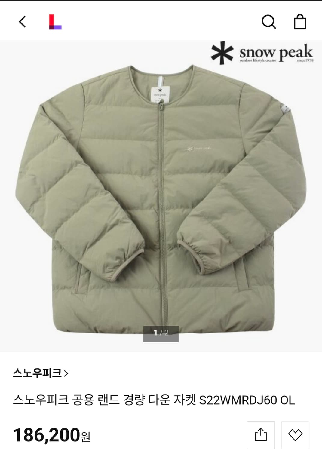 스노우피크 22fw 픽플라잉 다운 경량 라운드 패딩 점퍼 85size 상품이미지2