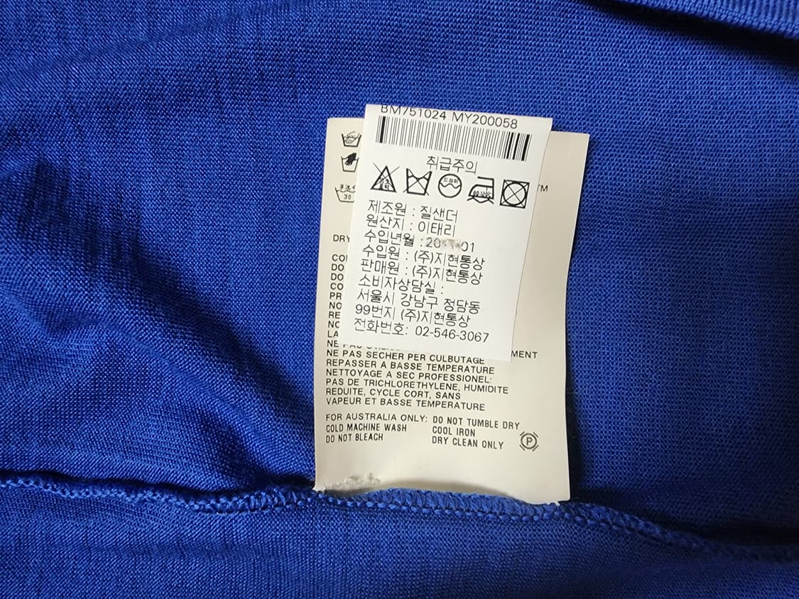 질샌더 니트 가디건 블루 50사이즈 상품이미지4