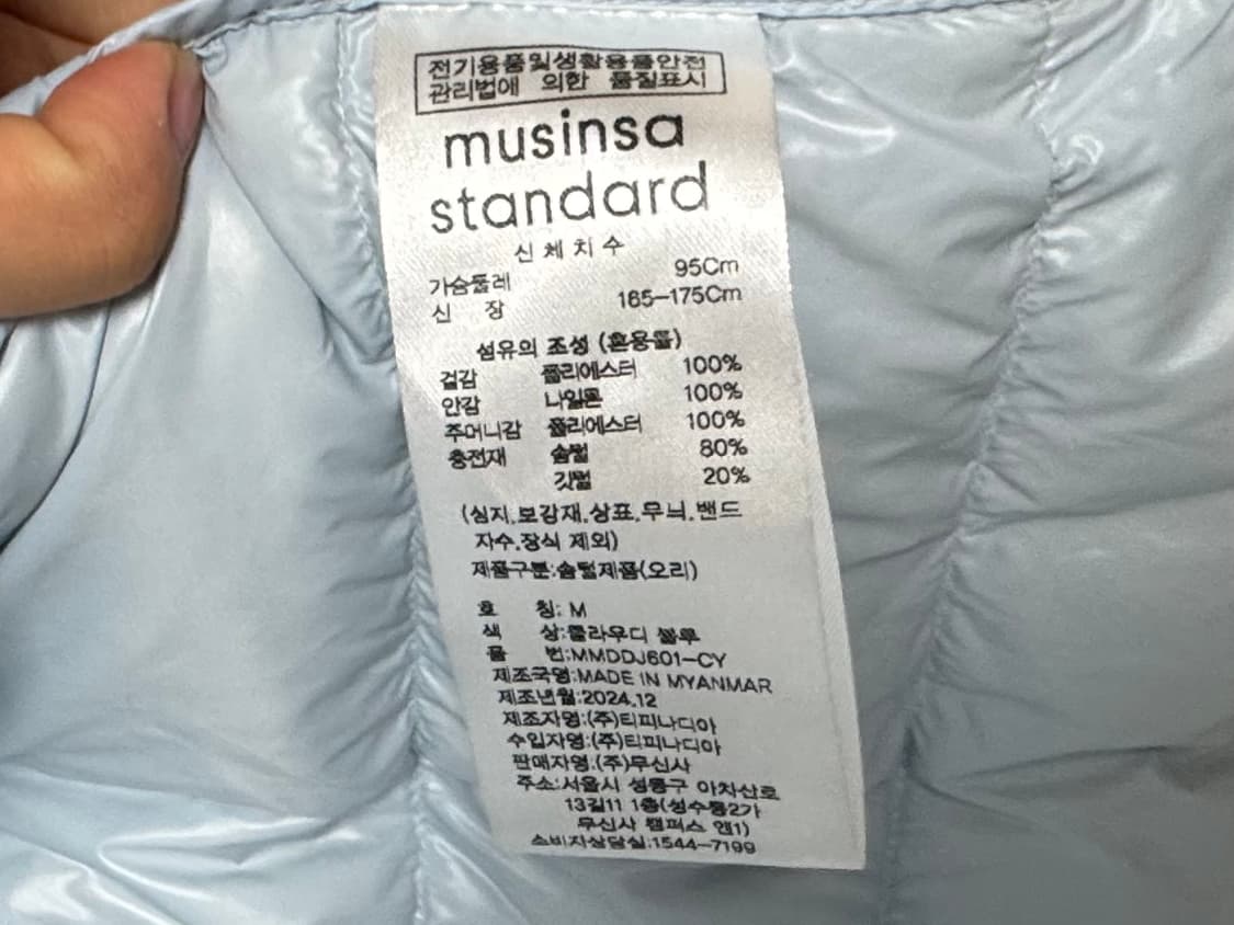 무신사 스탠다드  시티 레저 후디드 라이트 다운 자켓 클라우디 블루 M 상품이미지6