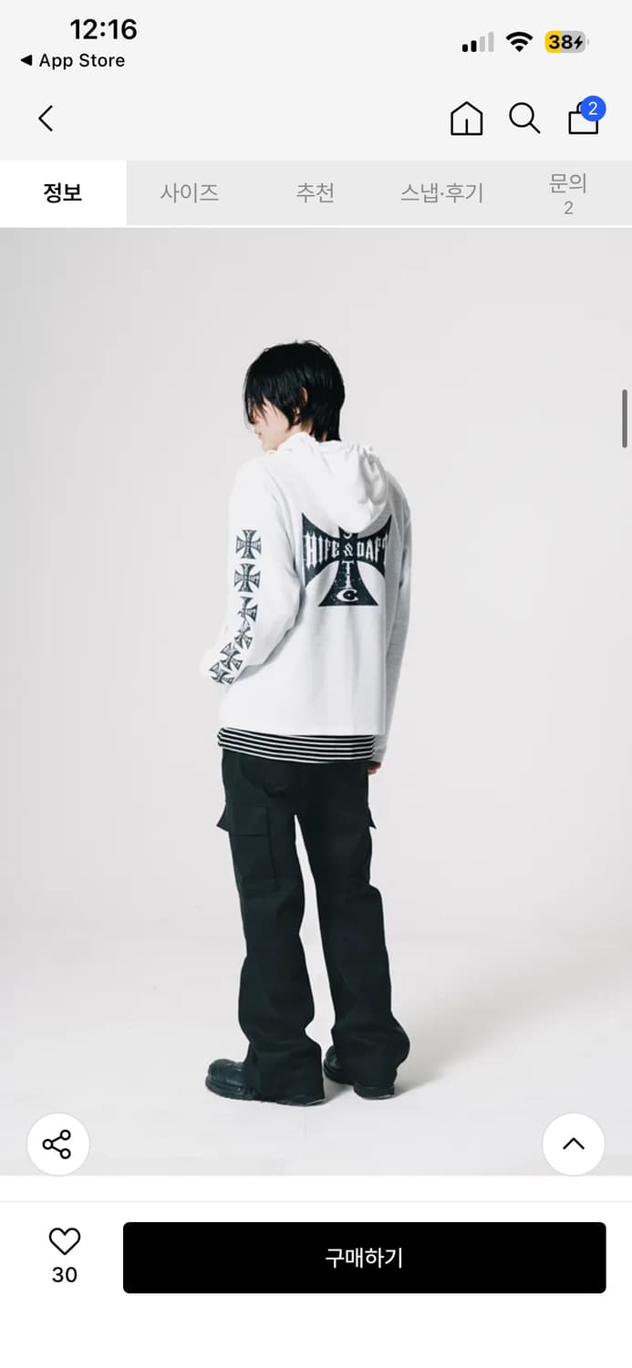 바스틱 부츠컷 카고 팬츠 플레어진 블랙 상품이미지3