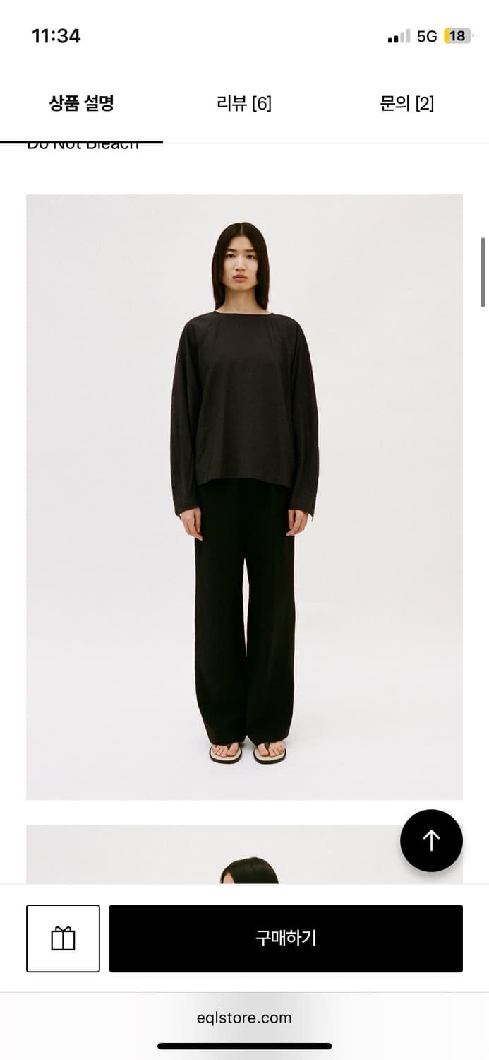 lfm silky round neck blouse ink  블라우스 상품이미지1