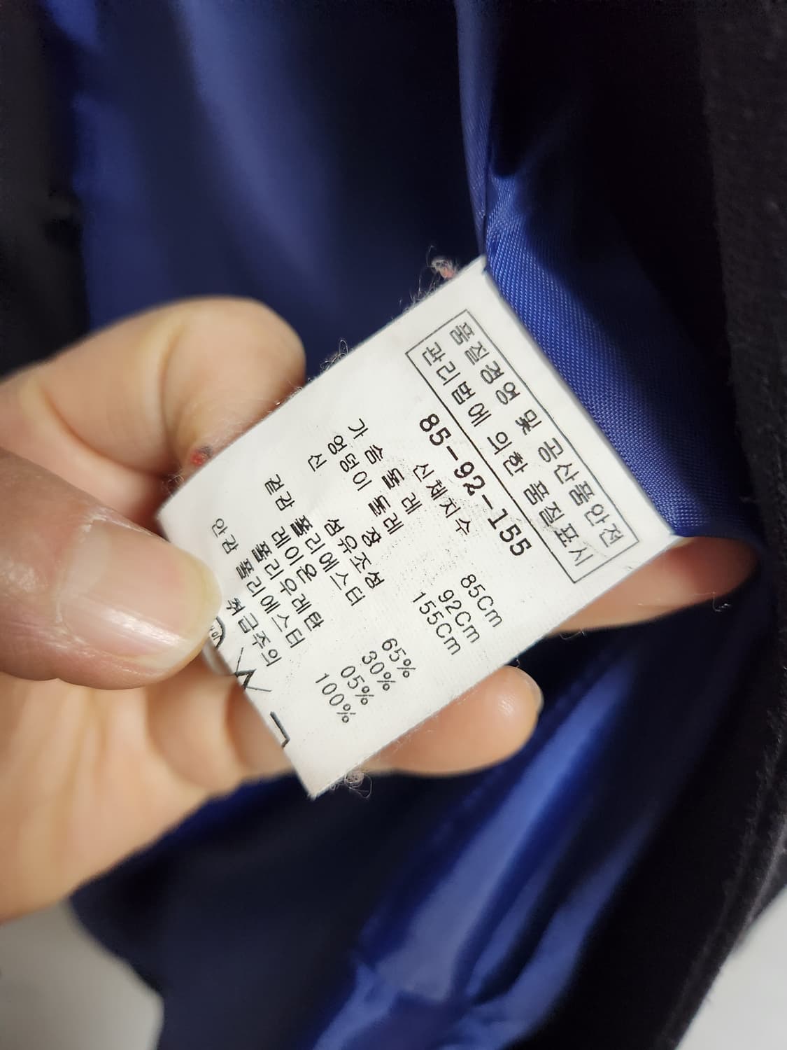 박시한 간절기 블랙 모직 코트 85-92-155 상품이미지6