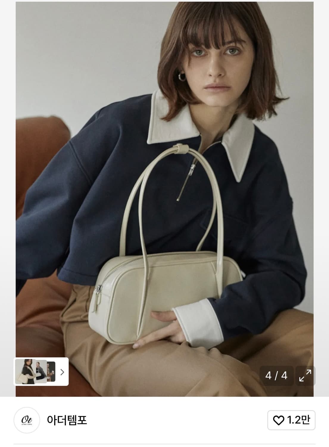 아더템포 스타카토 숄더백 크림  상품이미지3