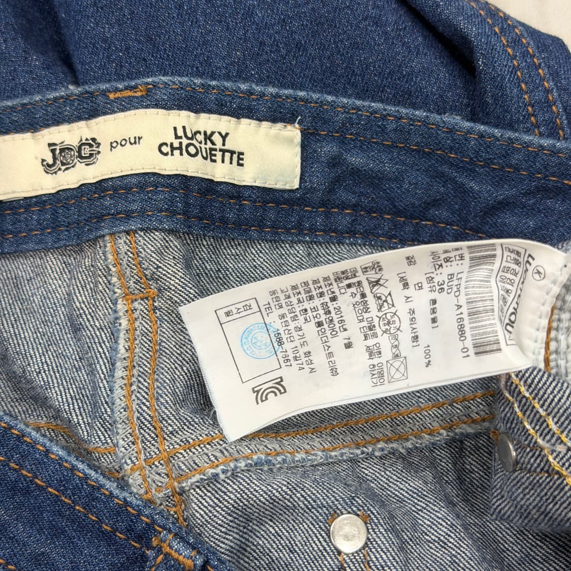 럭키슈에뜨 트윔 태슬 부츠컷 데님팬츠 바지 36 상품이미지4