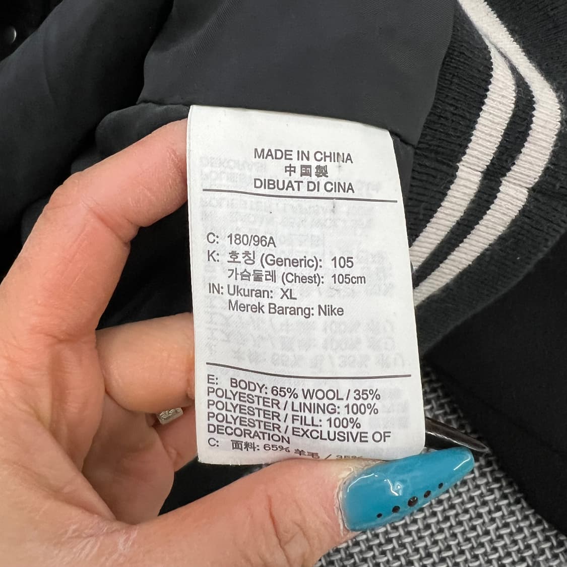 나이키 울 바시티 자켓 상품이미지3