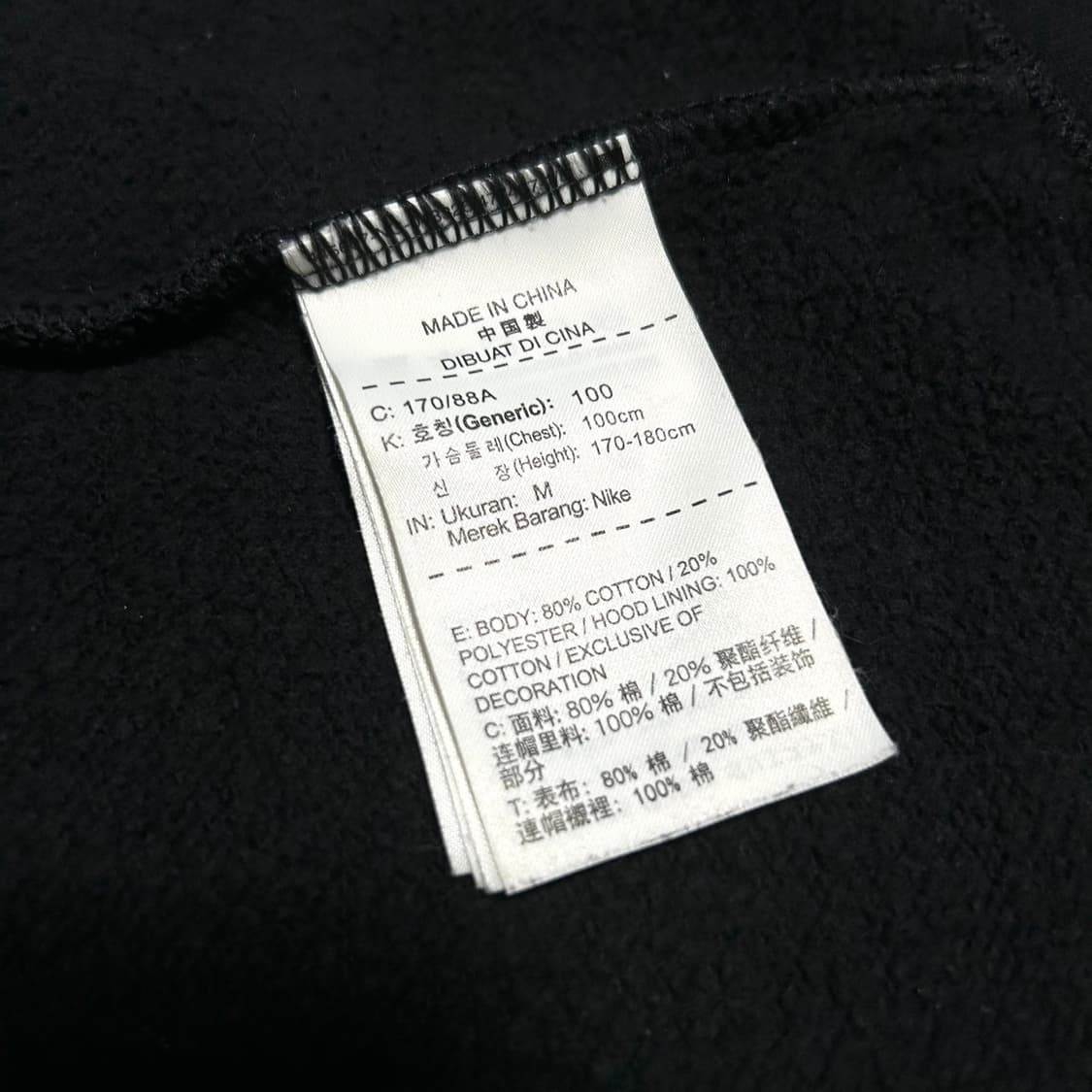 [M] Nike sb 나이키 SB 블랙 면 후드집업 자켓 상품이미지4