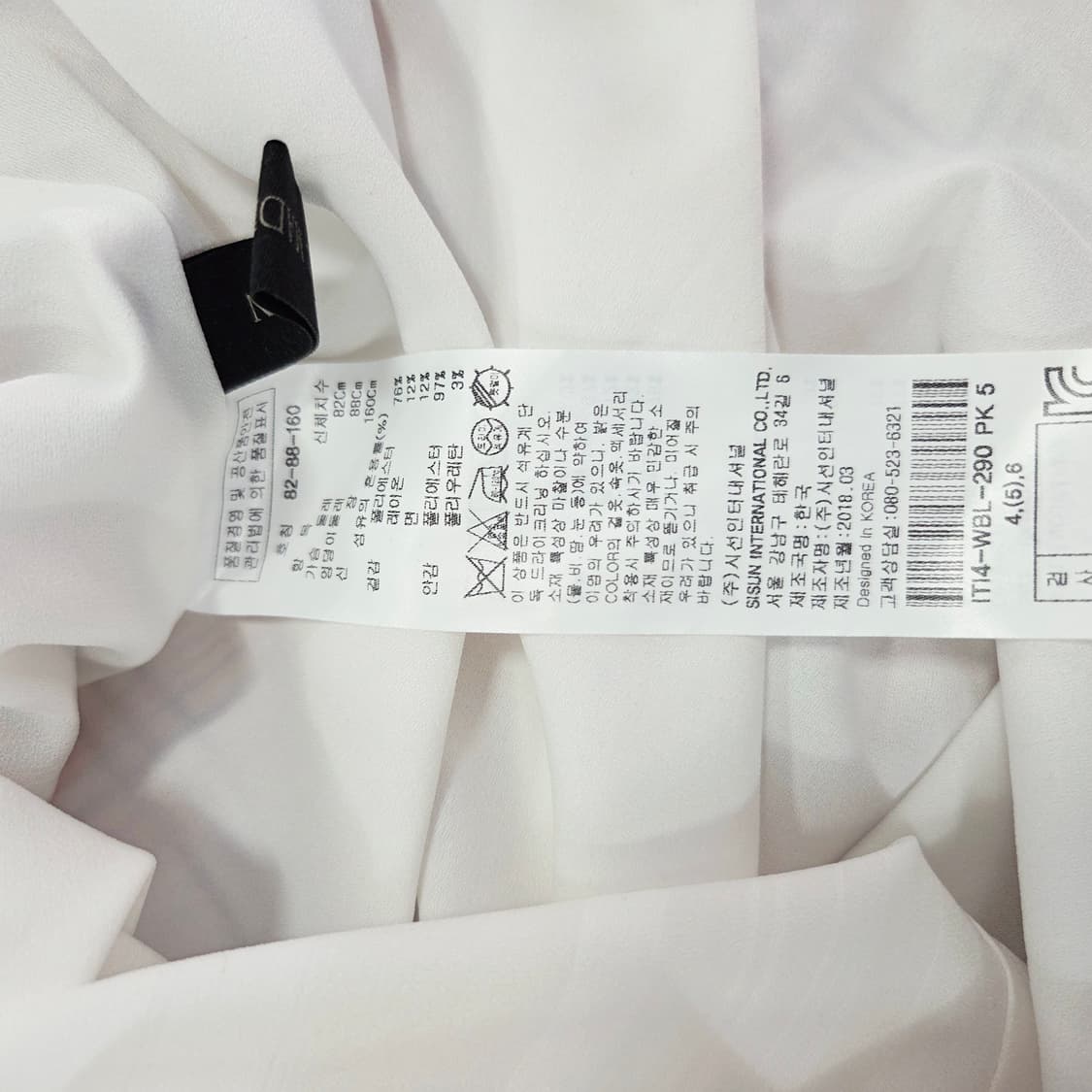 잇미샤 정품 프릴 넥 체크 블라우스, 소매 레이스 자수 포인트 상품이미지6