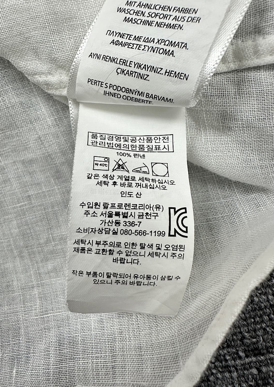 폴로 린넨 셔츠 XL  상품이미지4