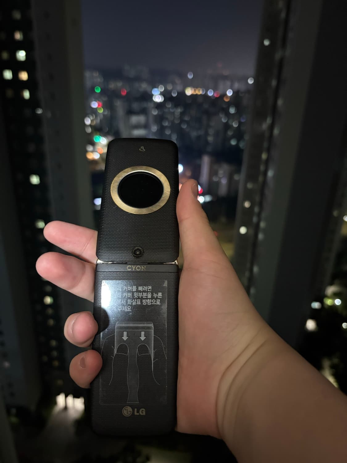 LG 피쳐폰 상품이미지5