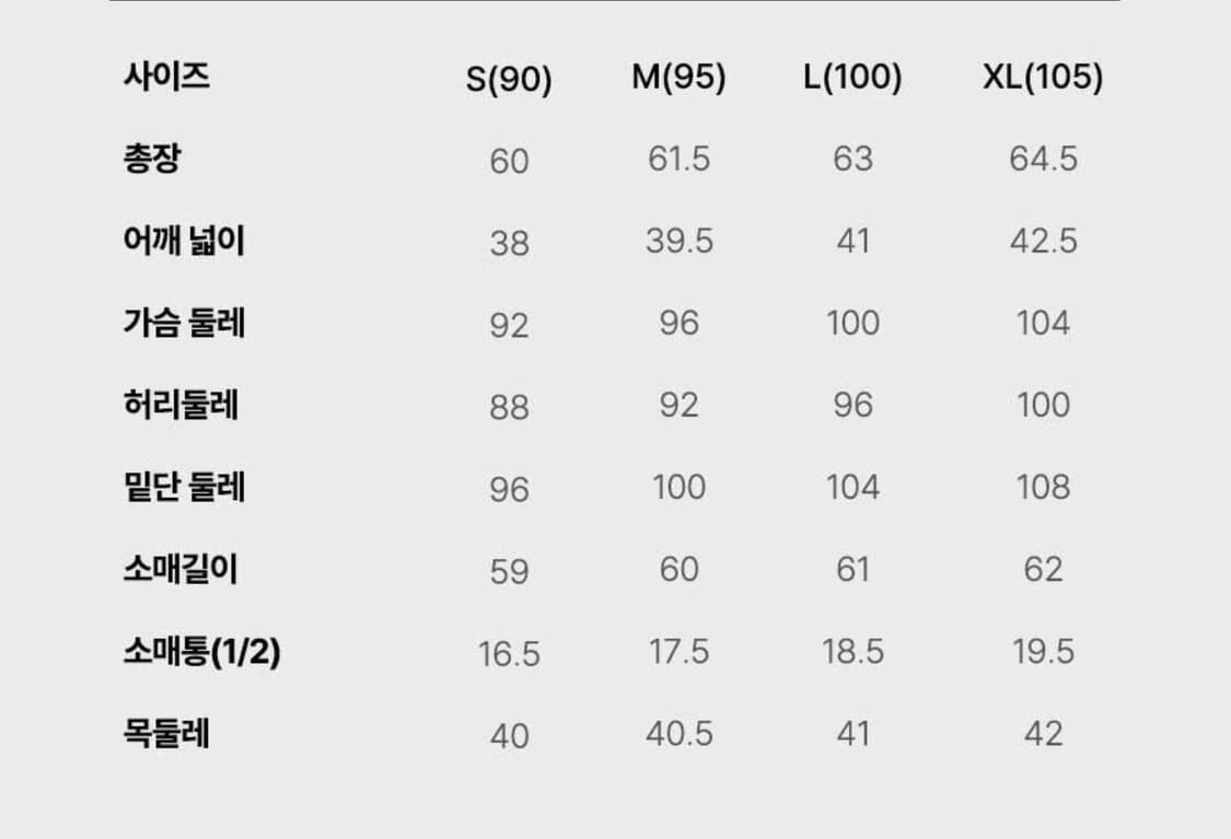 (새상품) DKNY골프 기능성 긴팔 카라티 (네이비,크림) L 상품이미지10