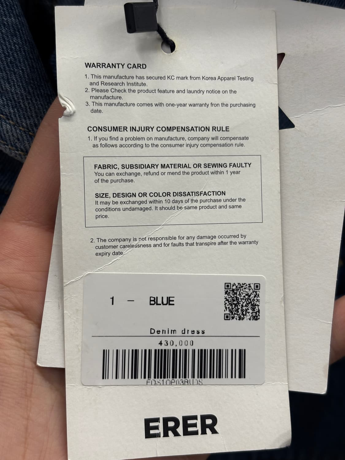 에르에르 데님 반팔 원피스 2XS 상품이미지5