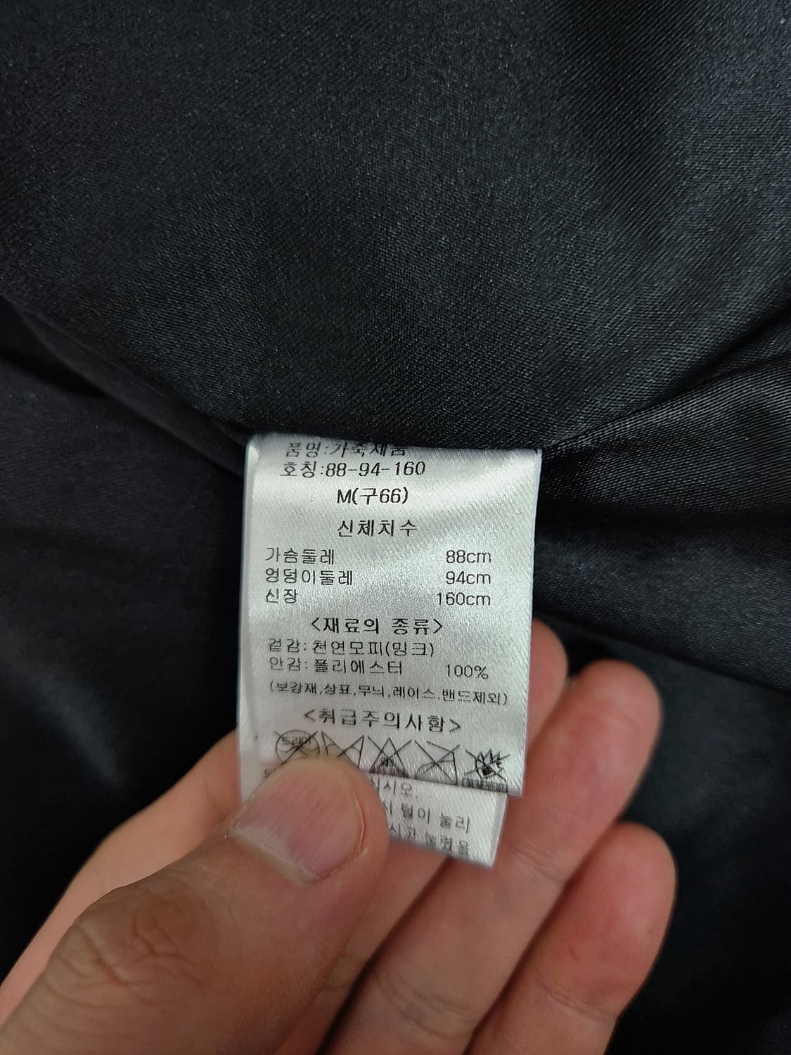 [M]<유로컬렉션>후드 밍크모피코트 상품이미지4