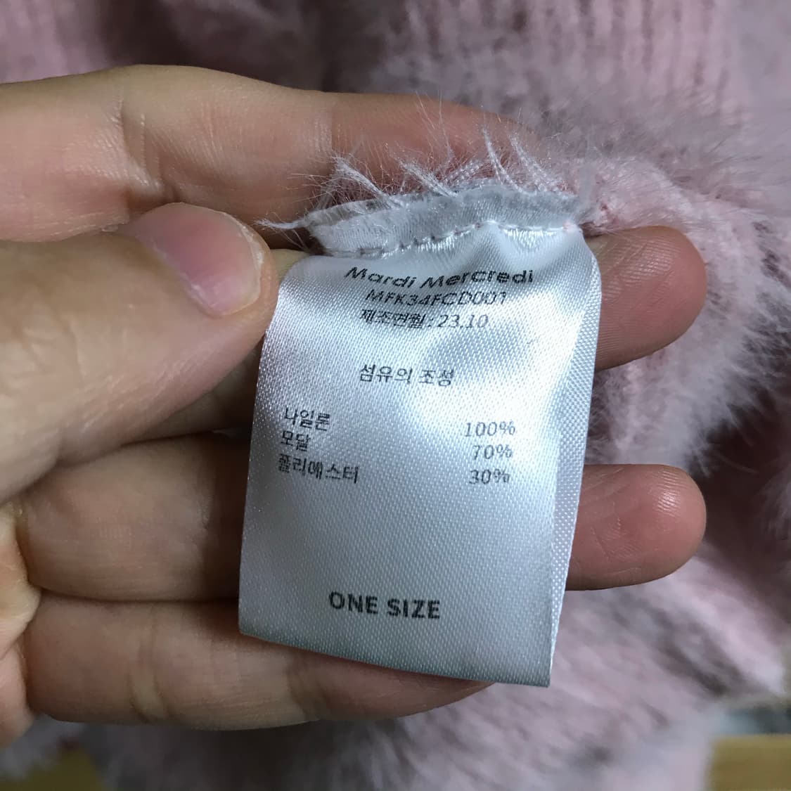 마르디메크르디 핑크 퍼 단추포인트 가디건 상품이미지5