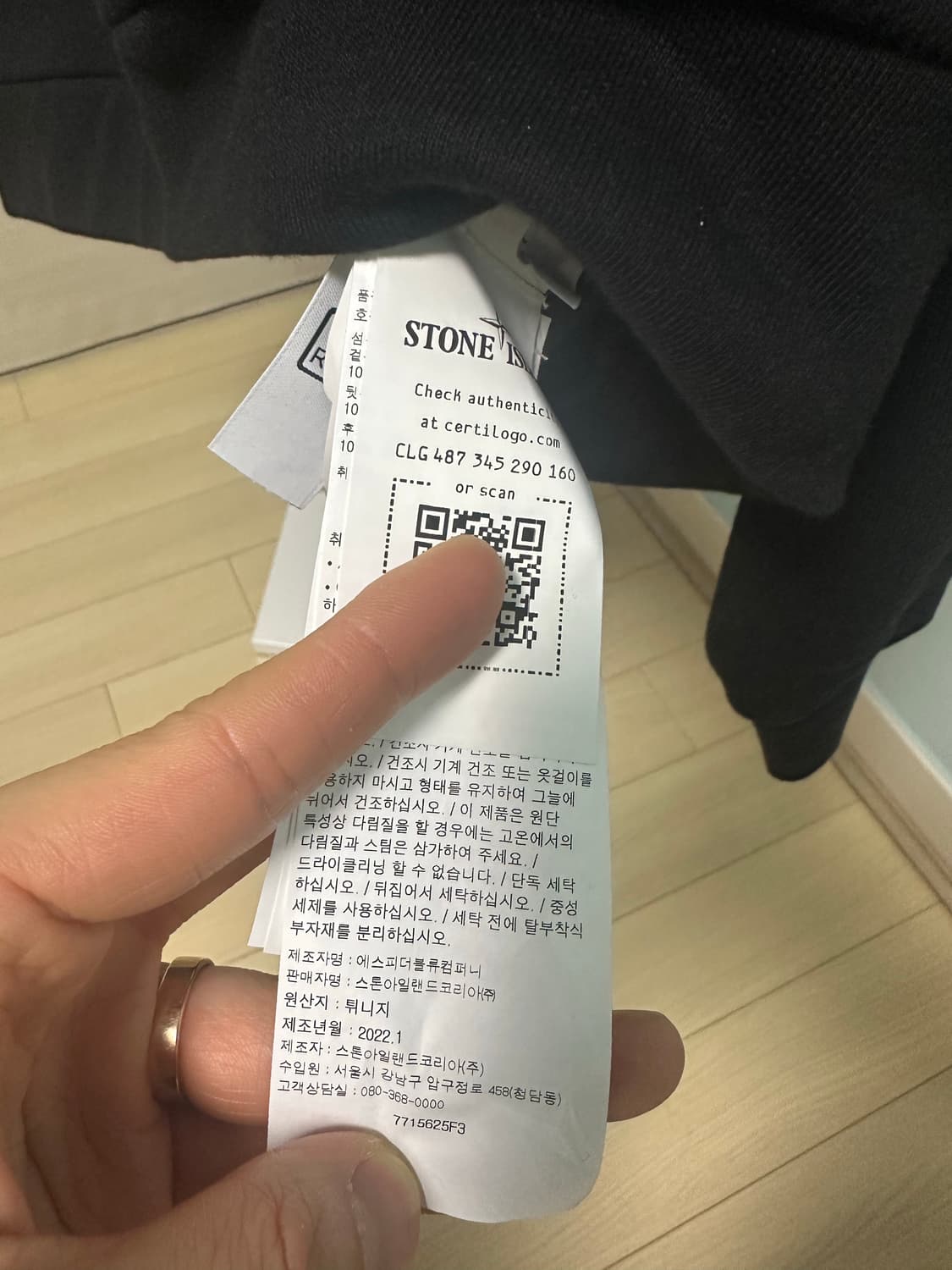 스톤아일랜드 고스트피스 코튼플리스 후드 스웨츠셔츠 L (새상품) 판매 상품이미지7