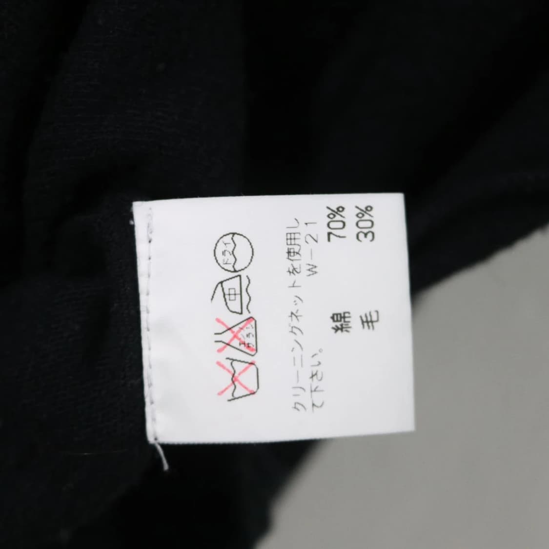 PLANTATION BY 이세이미야케 울혼방 반팔니트 66200 상품이미지7