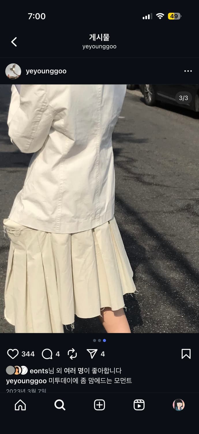 에옹쓰 스커트_habitat unbalance pleats skirt 상품이미지4