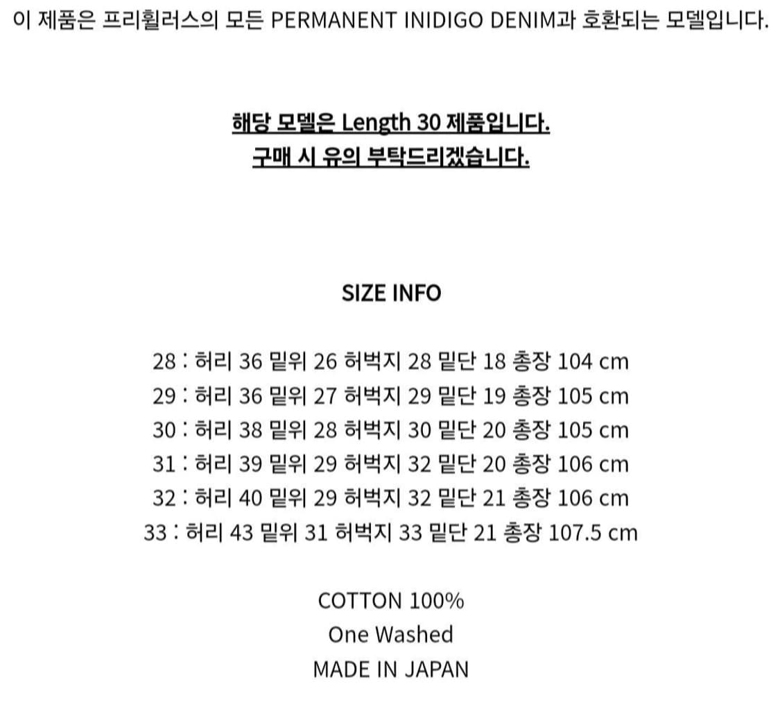 33x30 프리휠러스 601xx 1951 원워시 상품이미지2