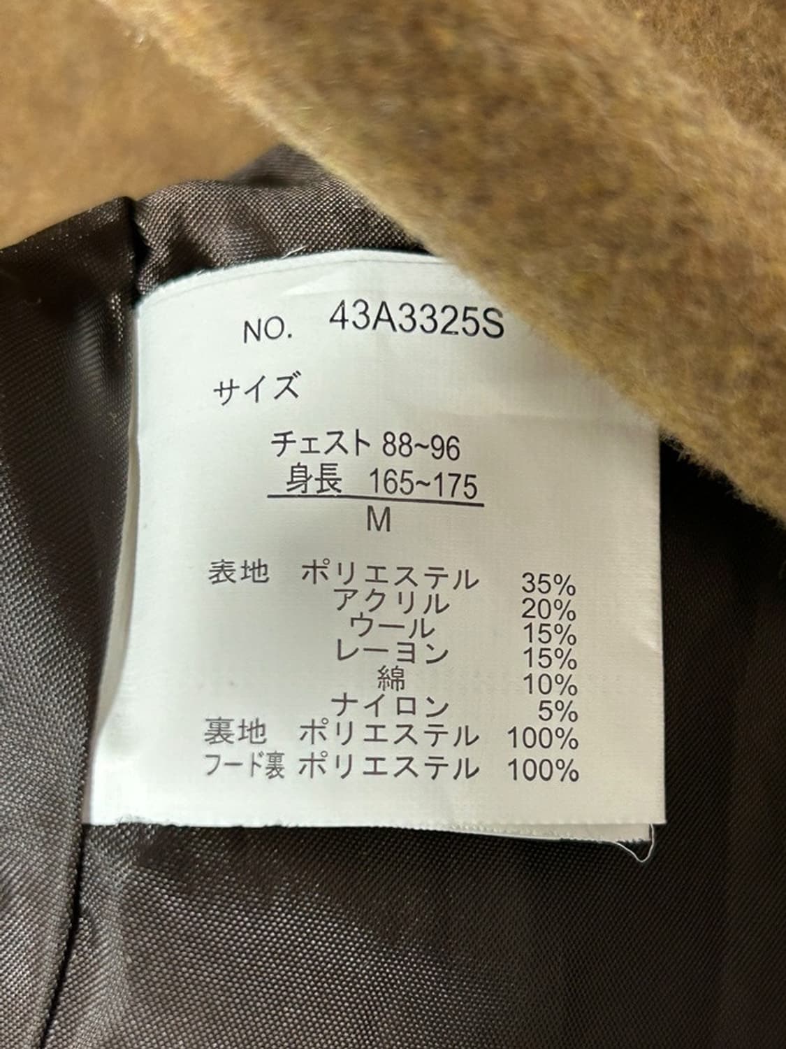 vtg jacket 상품이미지4