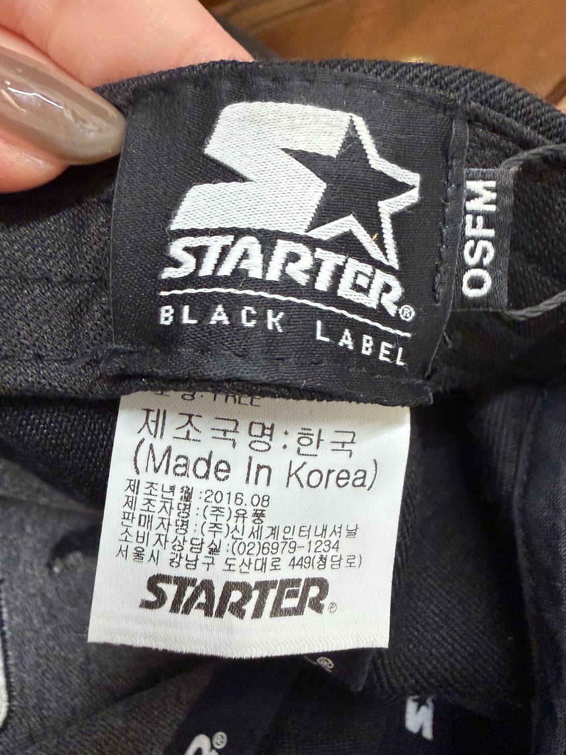 N14. 스타터 볼캡 상품이미지3