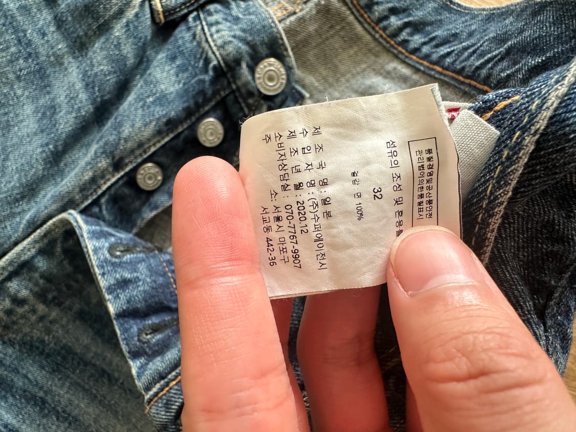 웨어하우스 1101 32 사이즈  상품이미지8