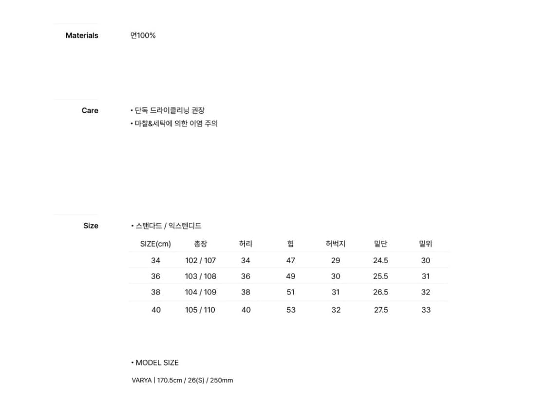 포유온 Benny loose denim(36,Extended) 상품이미지4