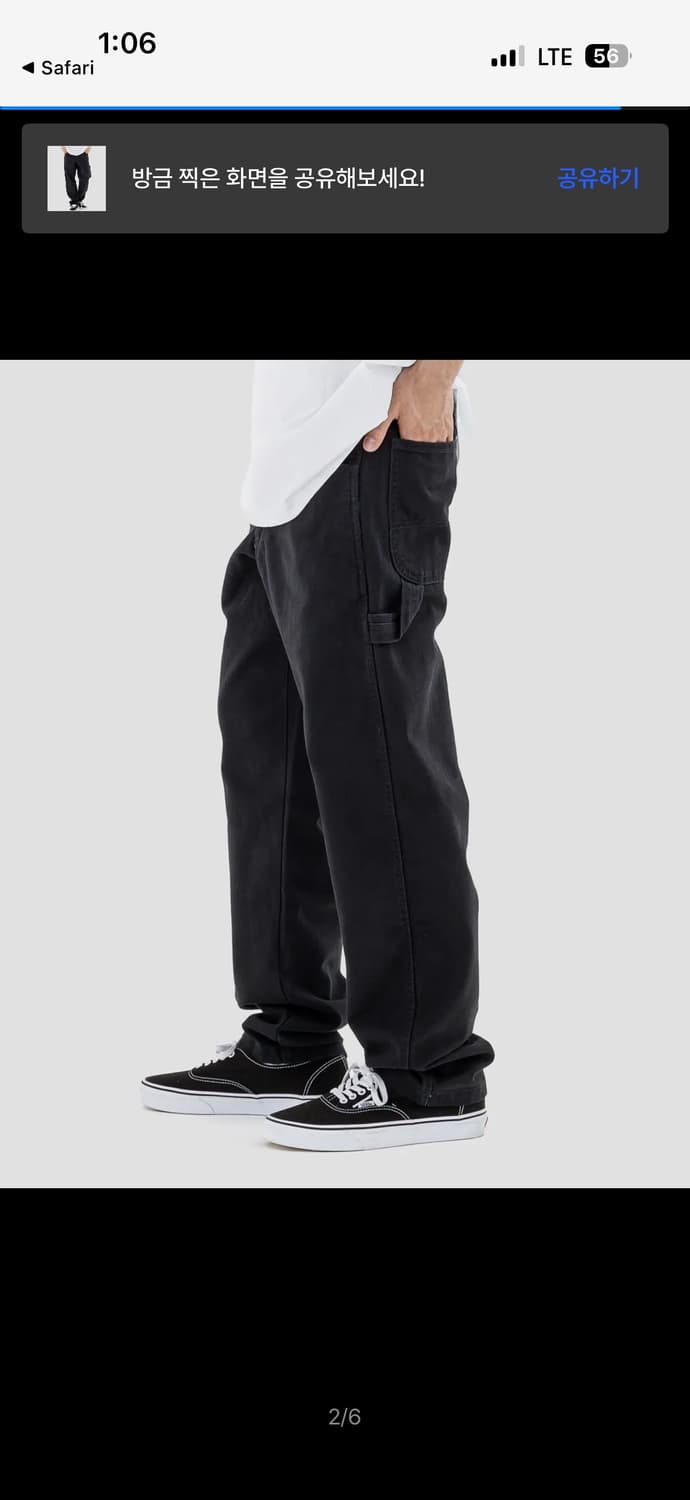 디키즈 덕 캔버스 카펜터 팬츠 Black 새상품 상품이미지5