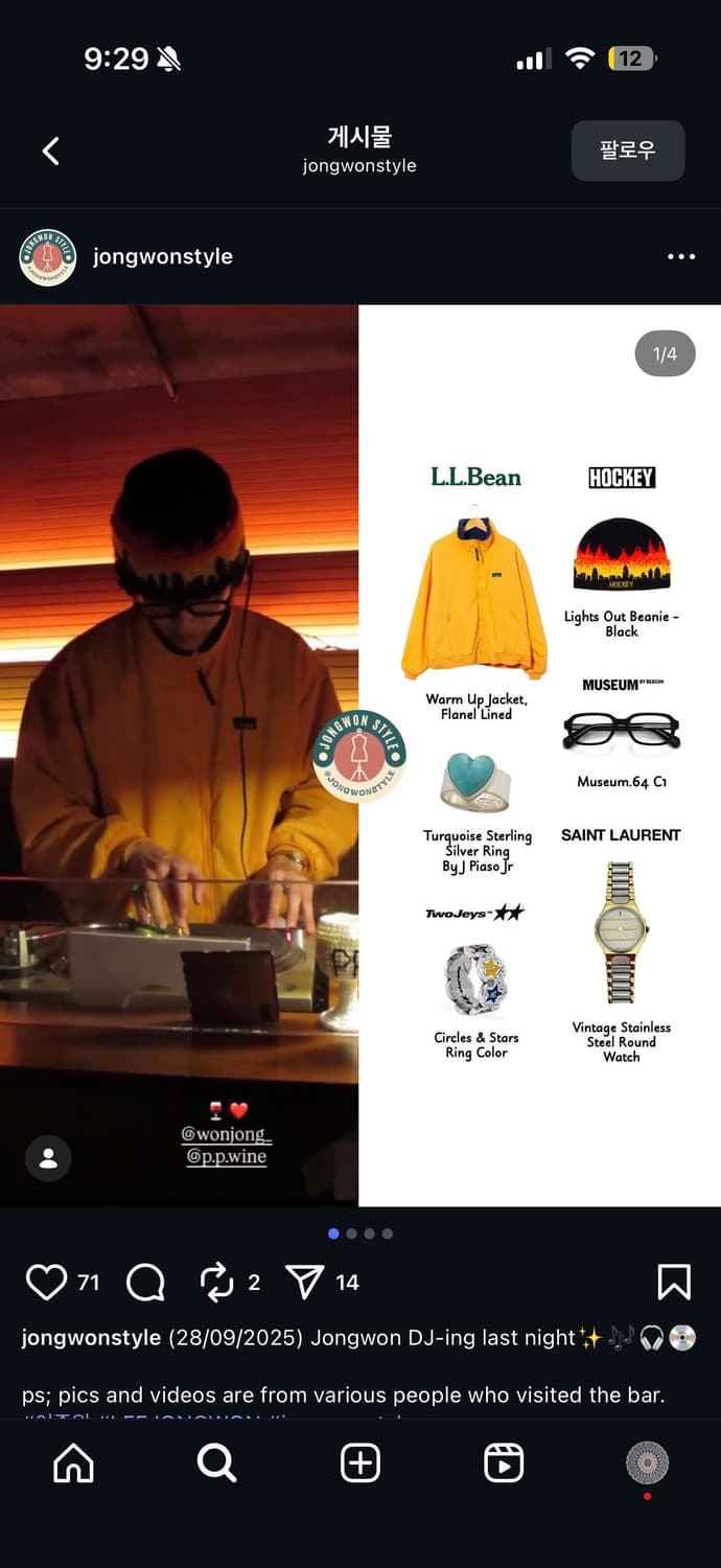 [L] 엘엘빈 웜업자켓 옐로우 상품이미지4