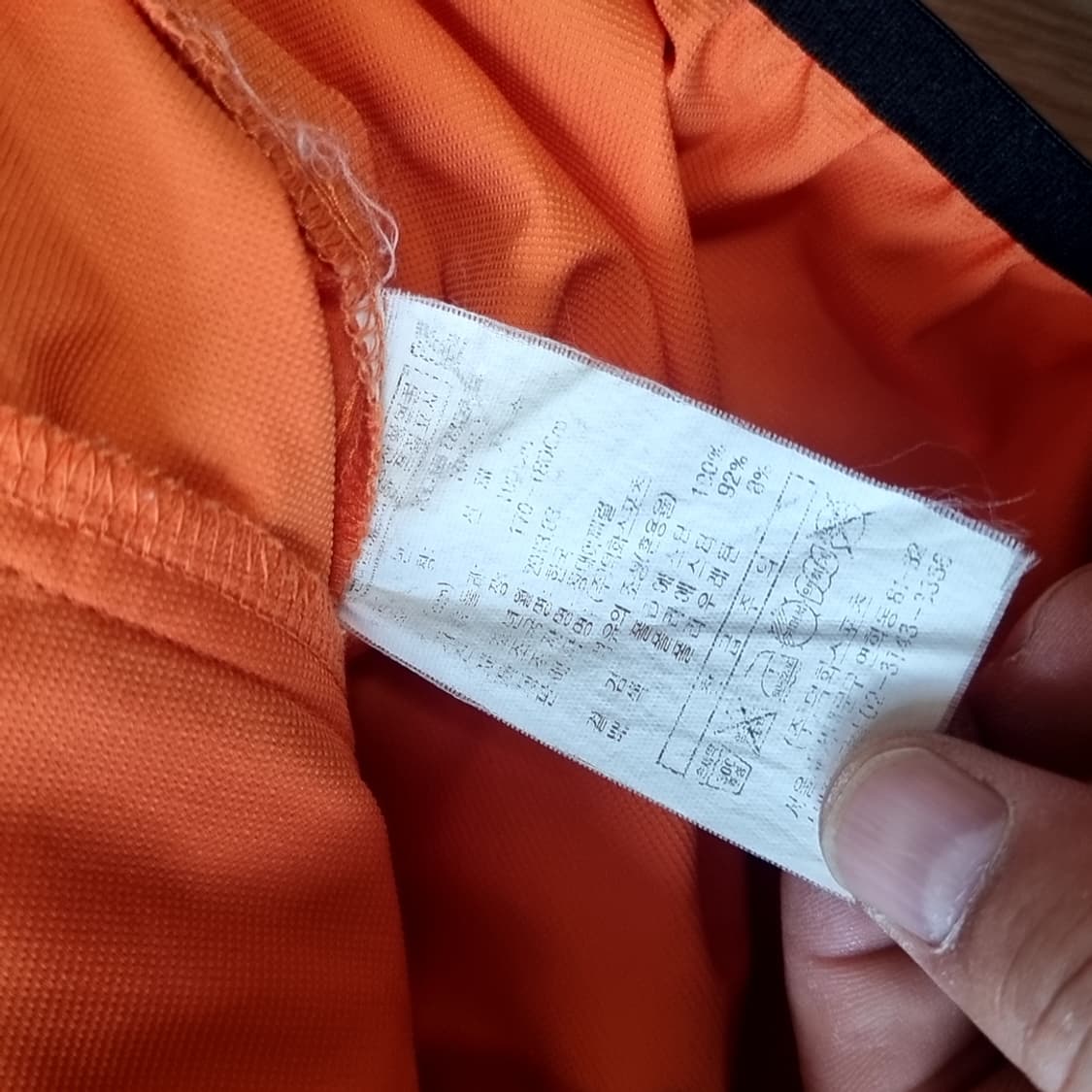 미즈노 오렌지색 바람막이 웜업 상의(100) 상품이미지6