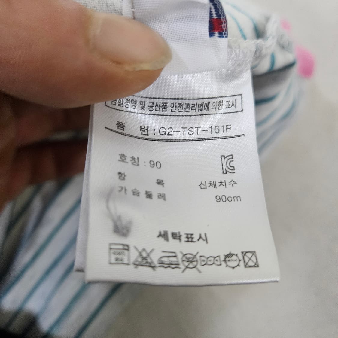 90 휠라 여성 스트라이프 카라 반팔티 0312Y 상품이미지5