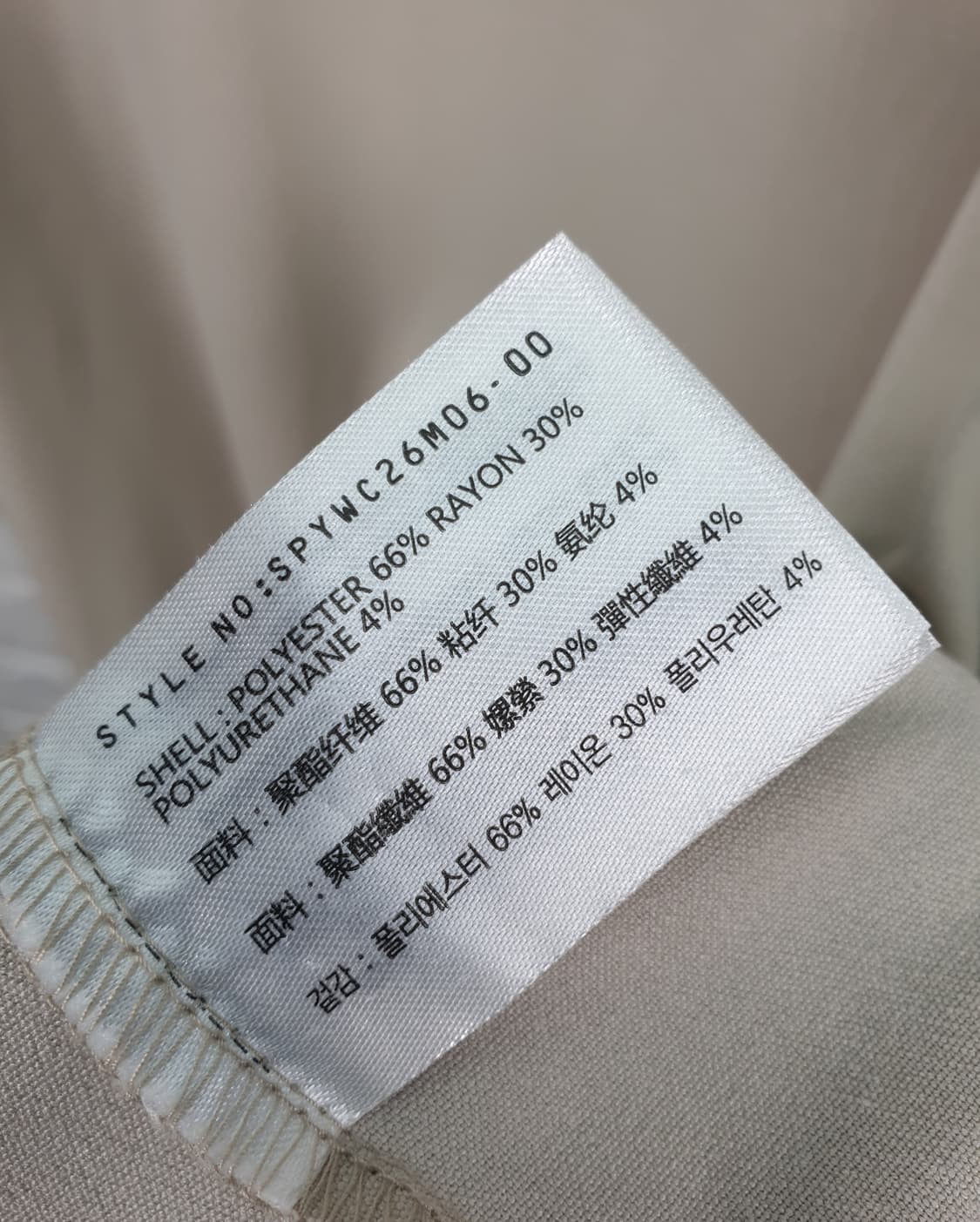 [110]스파오포맨 릴렉스핏 카라 티셔츠 상품이미지6