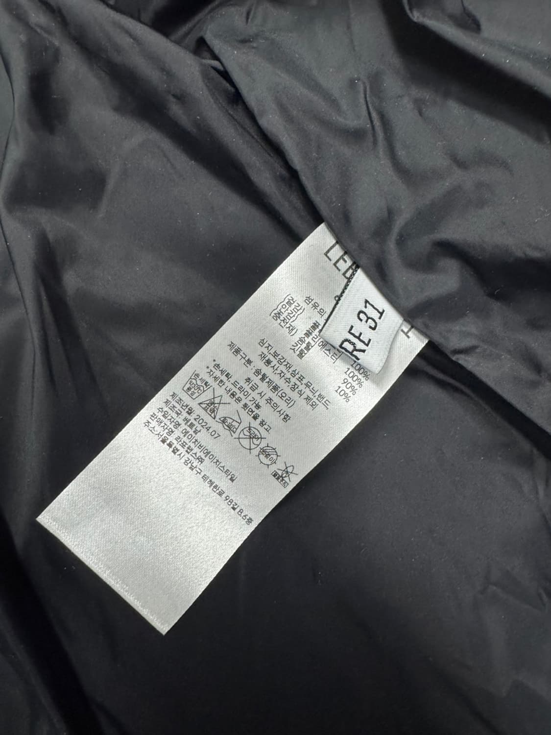 르보레31 LEBORE31 덕다운  상품이미지3