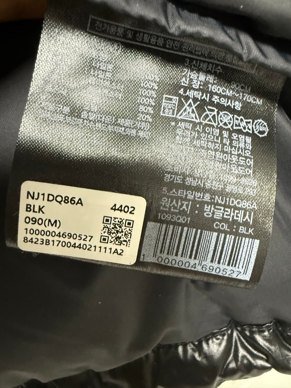 노스페이스 눕시 구스다운 패딩 상품이미지5