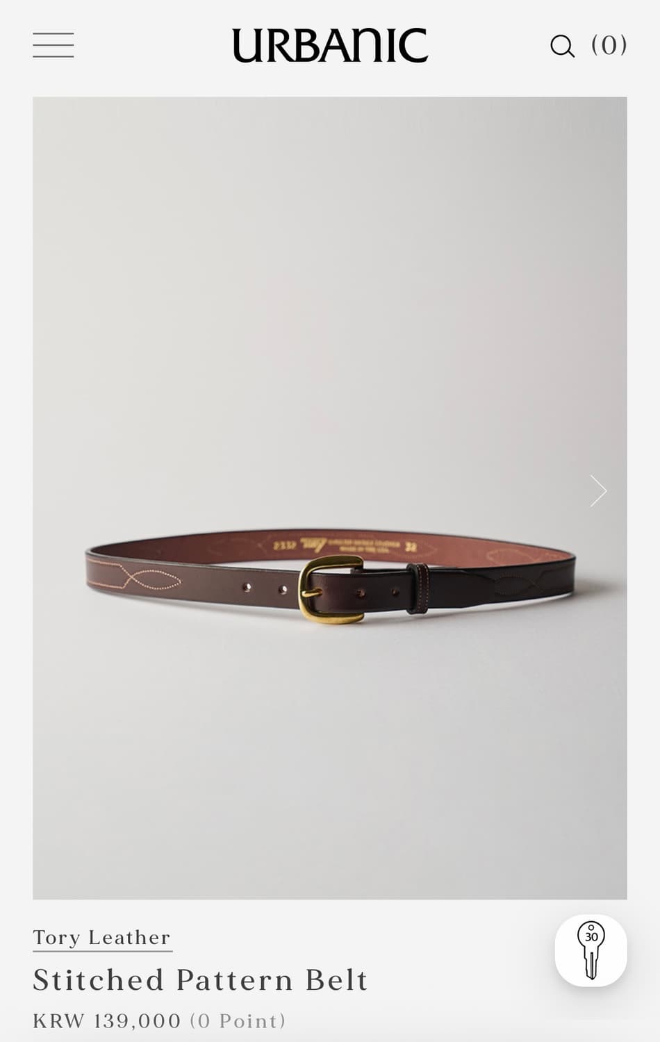 얼바닉30 토리벨트 상품이미지2