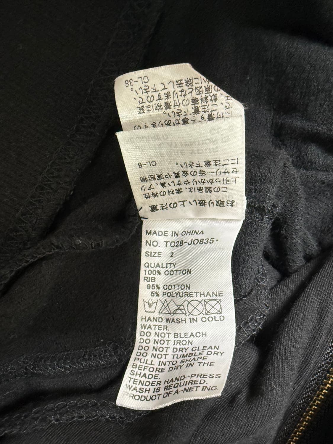 츠모리 치사토 골드 캣 도트 후드 집업 상품이미지6