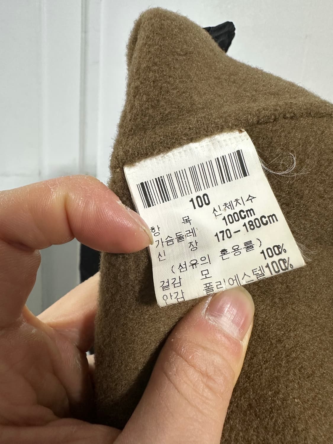 입생로랑 울 블루종 상품이미지5