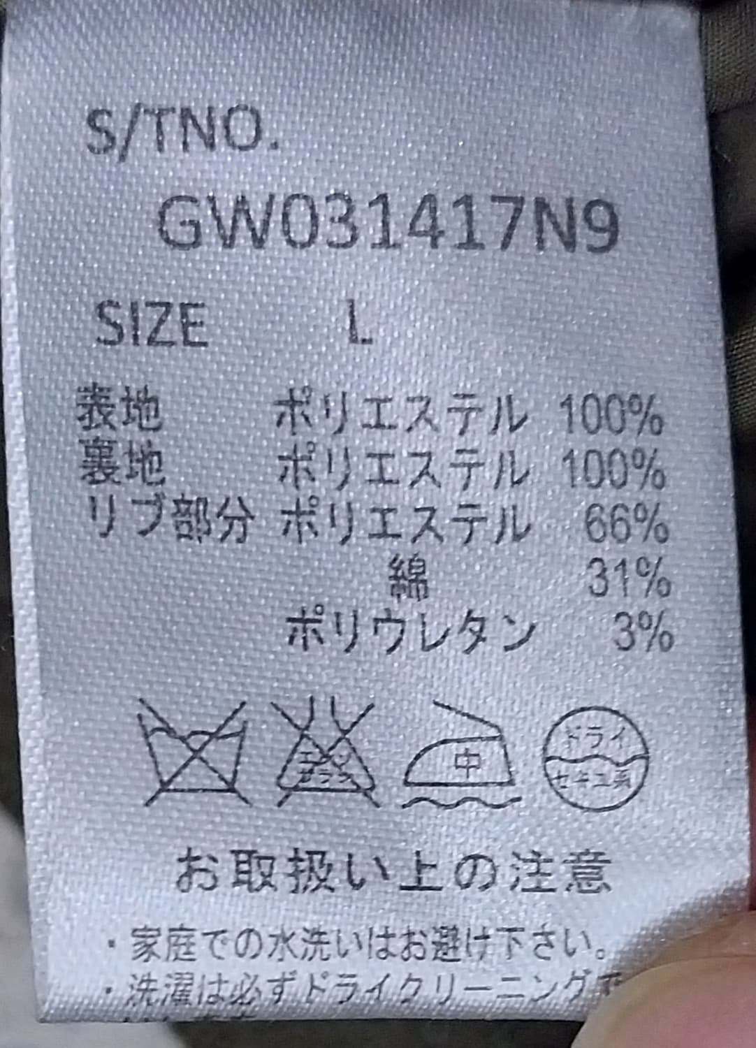 글로벌워크 카키색 MA-1자켓 상품이미지5