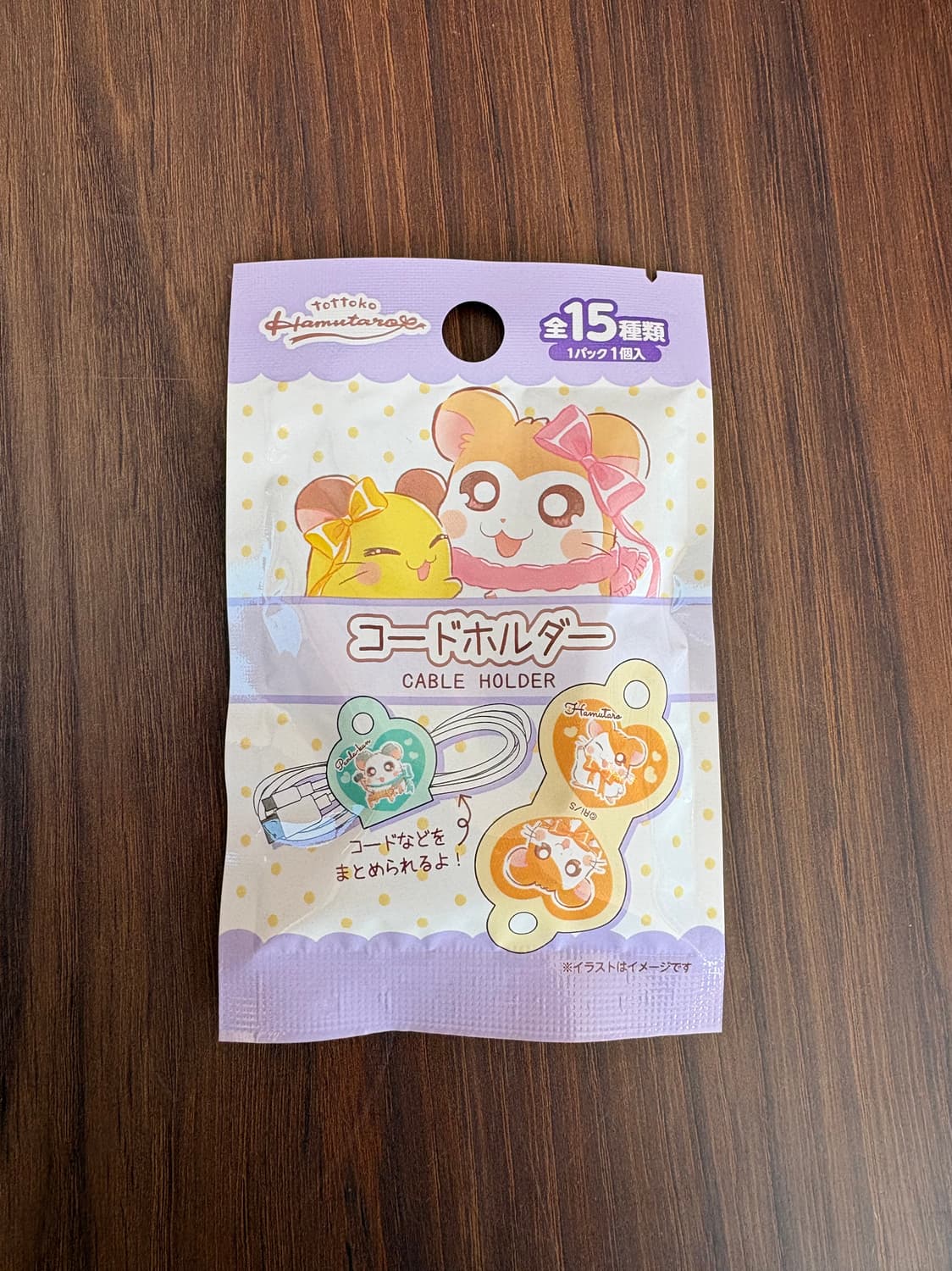 햄토리 케이블홀더 랜덤 상품이미지1
