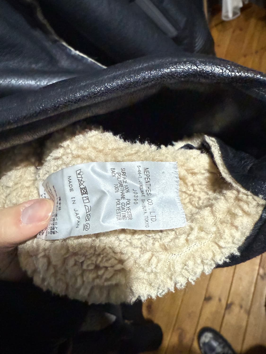 Needles Shearling Jacket 상품이미지10