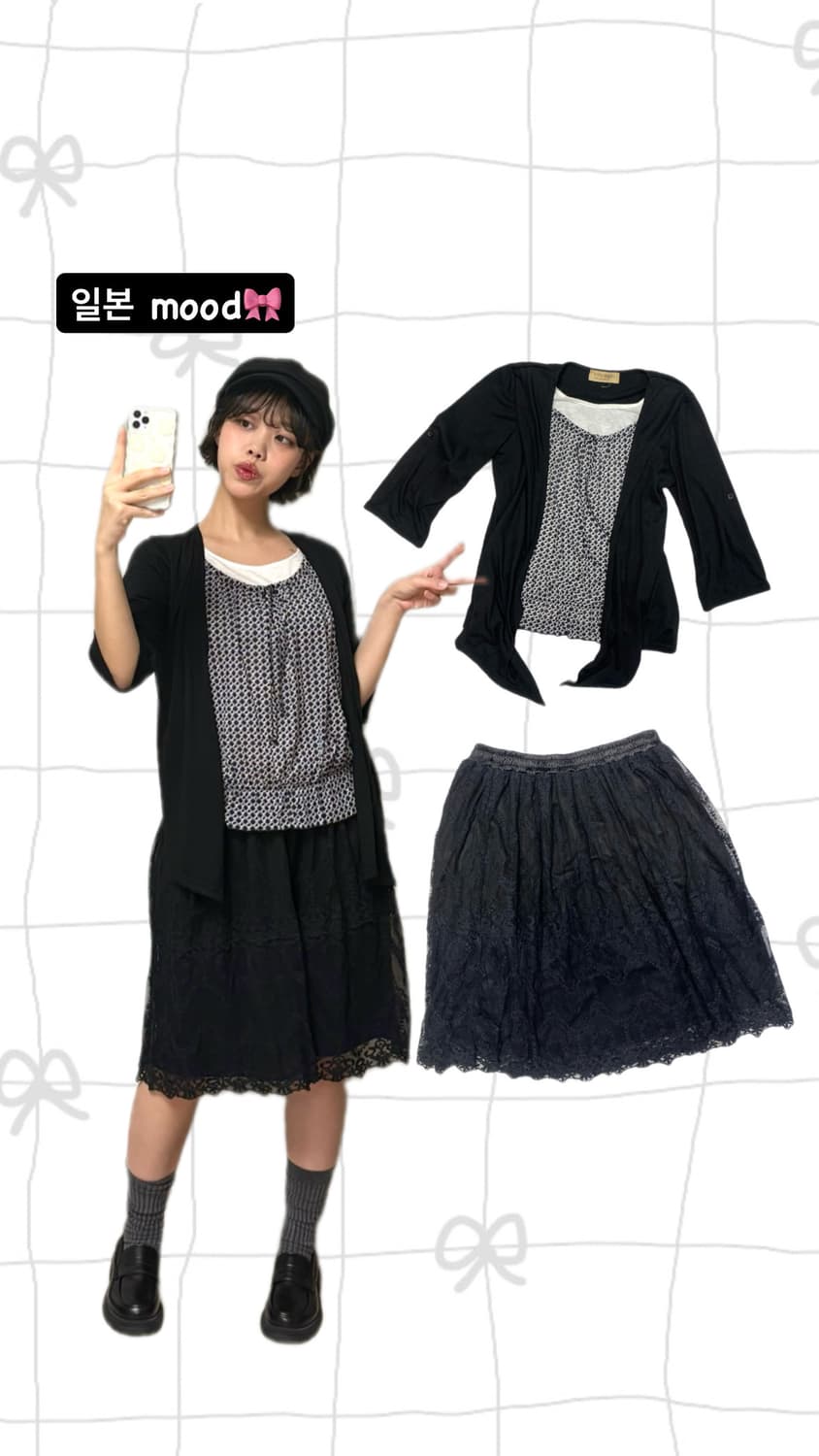 도쿄무드 상품이미지1