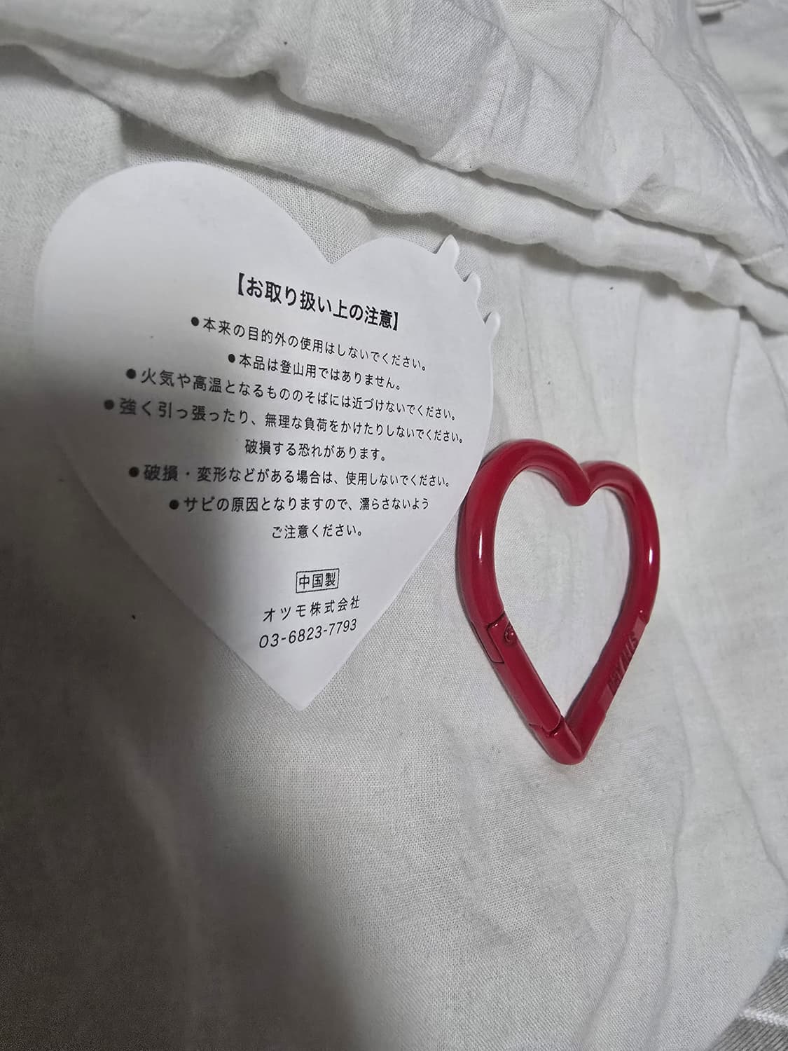휴먼메이드 하트 카라비너 레드 상품이미지3