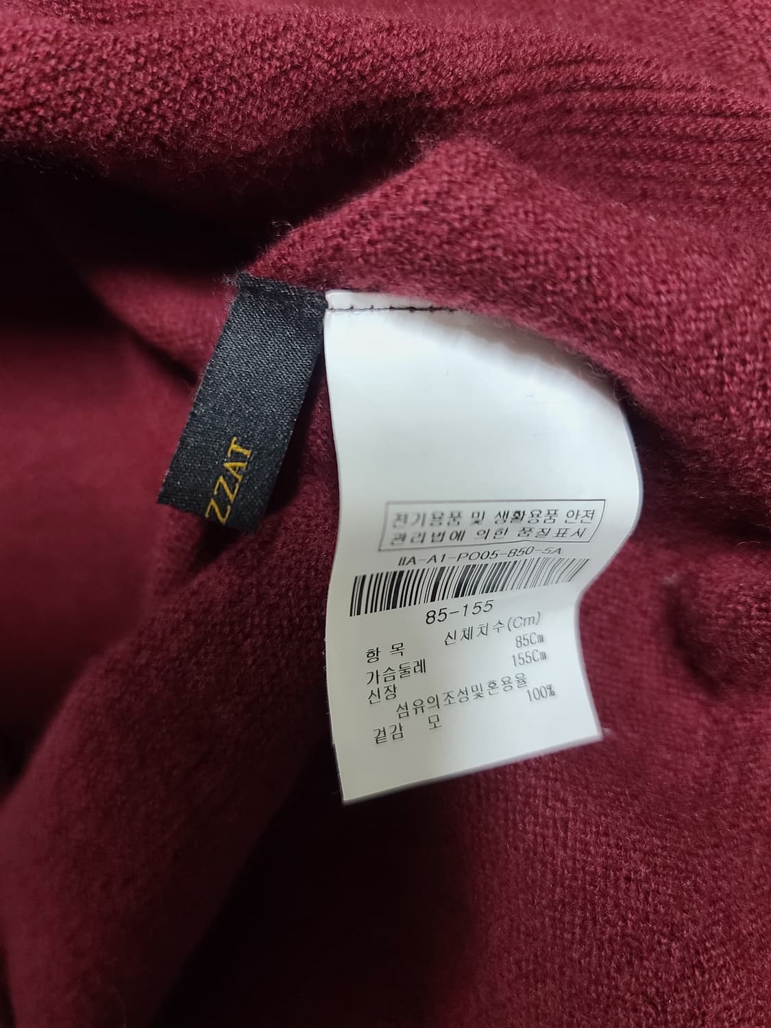 더아이잗 홀가먼트 하프넥 니트 상품이미지5