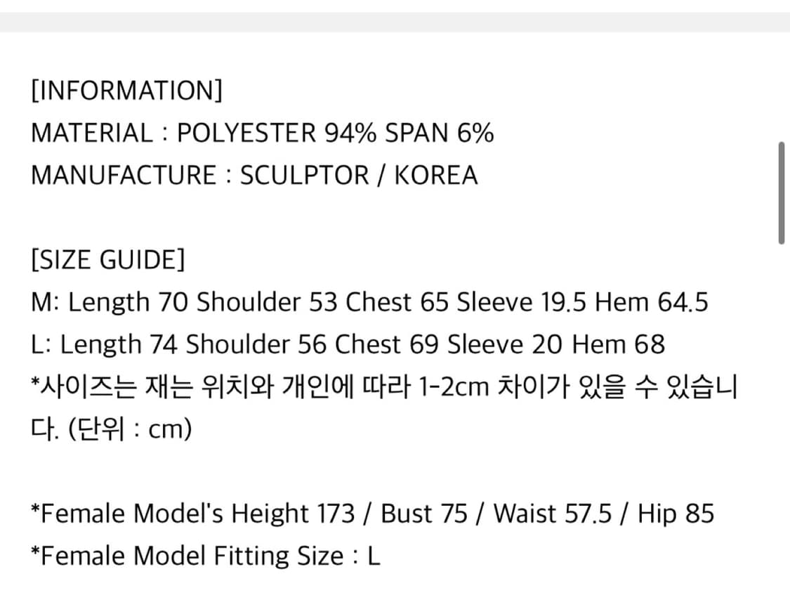 스컬프터 타월폴로탑 베이비핑크  상품이미지4