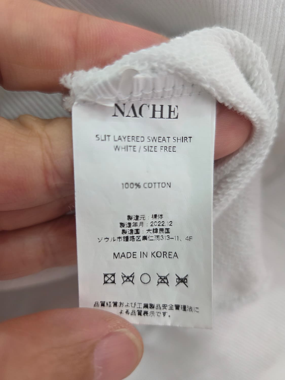 F 23SS 나체 슬릿 레이어드 맨투맨 화이트 상품이미지9