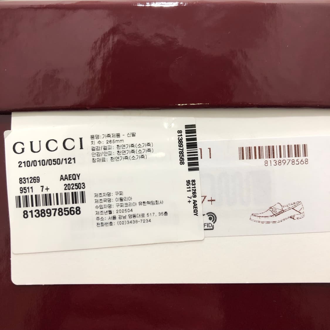 구찌 홀스빗 지지 gigi 로퍼 7.5 상품이미지5