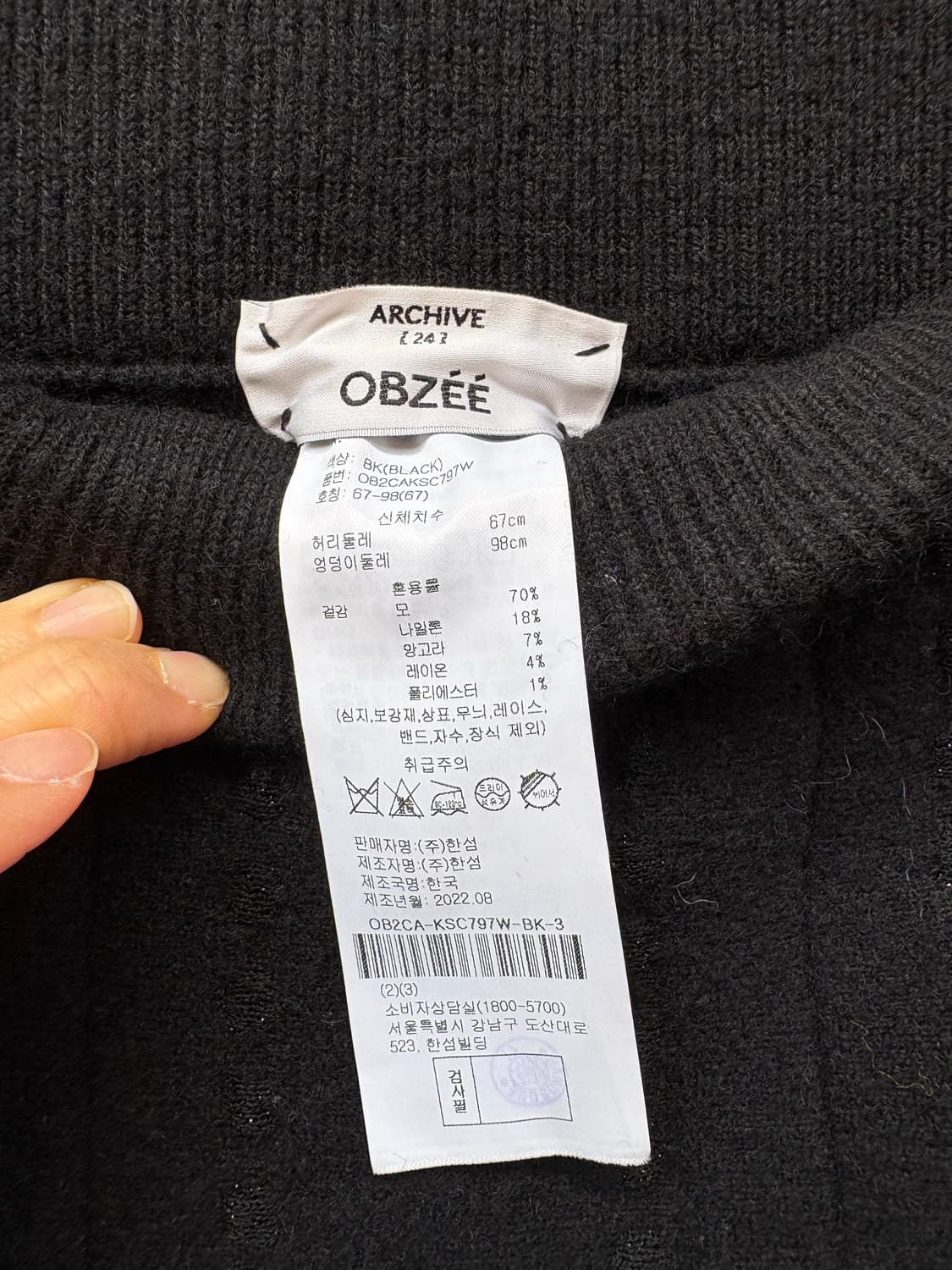 오브제 스커트 상품이미지4