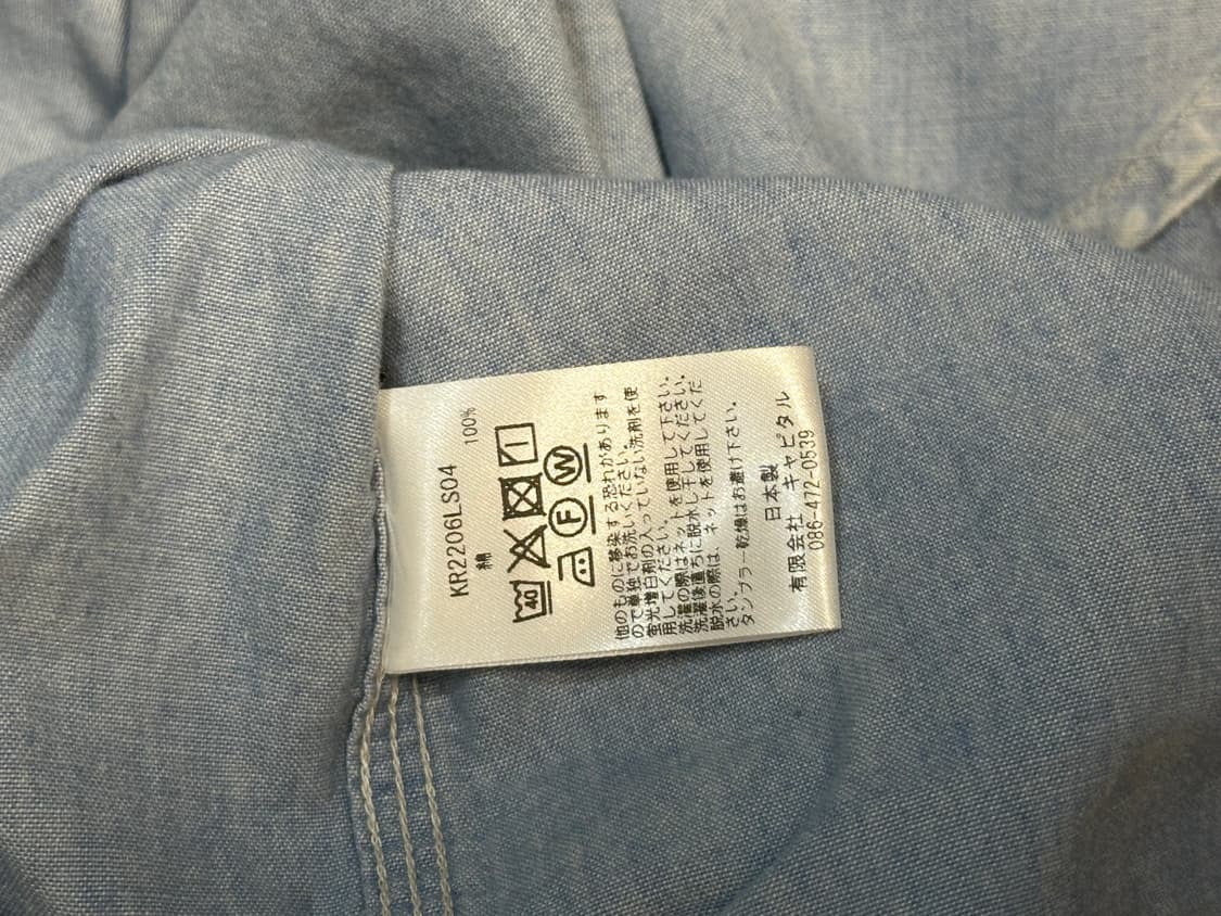 kapital 캐피탈 샴브레이셔츠 L사이즈 KR2206LS04 상품이미지4