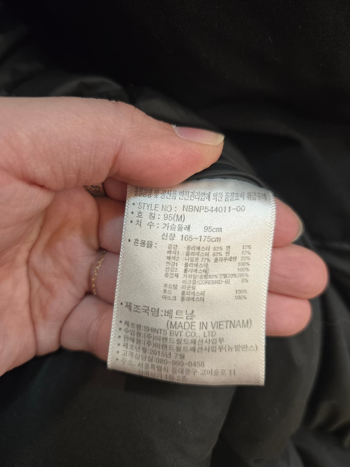 뉴발란스 카메라맨 시티 다운 파카 상품이미지7