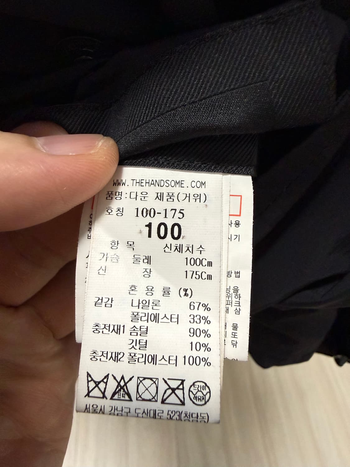 시스템옴므 구스다운 팔 분리 패딩 100사이드 상품이미지3